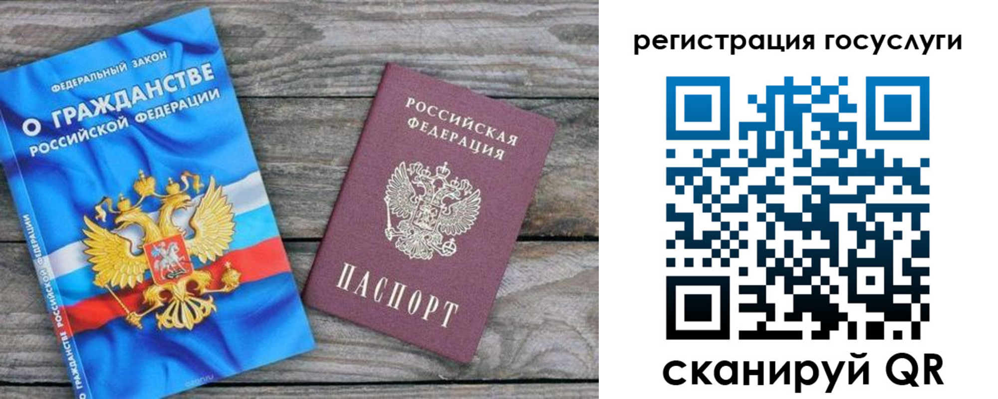 где прописаться в Зее